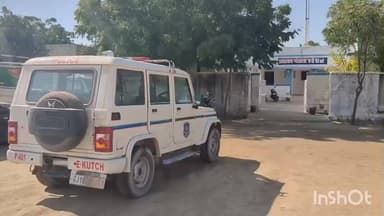 રાપર: સરહદે પકડાયેલાં પાકિસ્તાની પ્રેમીપંખીડા સામે બાલાસર પોલીસ મથકે ગુનો દાખલ,બ્રેઈન મેપિંગ તથા પોલીગ્રાફ પરીક્ષણ કરાશે.