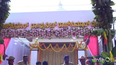 ಭದ್ರಾವತಿ: ಭದ್ರಾವತಿಯಲ್ಲಿ ಪುನೀತ್ ರಾಜಕುಮಾರ್ ದೇವಾಲಯ ಉದ್ಘಾಟಿಸಿದ ಅಶ್ವಿನಿ ಪುನೀತ್ ರಾಜಕುಮಾರ್