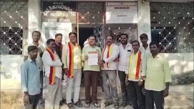 ಶೋರಾಪುರ: ಕಾರ್ಯಕ್ರಮಗಳಲ್ಲಿ ಕನ್ನಡ ಬ್ಯಾನರ್ ಹಾಕಲು ಕ್ರಮಕ್ಕೆ ನಗರದ ಬಿಇಓ ಕಚೇರಿ ಮುಂದೆ ಕರವೇ ಪ್ರತಿಭಟನೆ