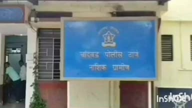 चांदवड: विटावे येथे विहिरीत पडू महिलेचा मृत्यू चांदवड पोलीस स्थानकात अकस्मित मृत्यूची नोंद