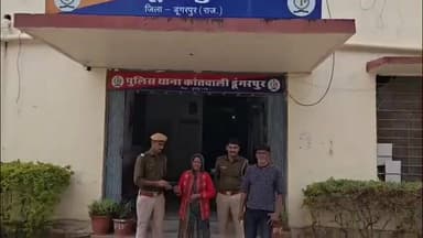 डूंगरपुर: कोतवाली थाना क्षेत्र में दो पुलिस कांस्टेबलों ने गुम हुए पर्स को उसके मालिक तक पहुंचाकर ईमानदारी का परिचय दिया