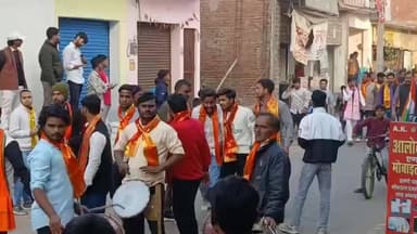 आंवला: आंवला में राम मंदिर प्राण प्रतिष्ठा वर्षगांठ पर विश्व हिंदू परिषद और बजरंग दल ने निकाली शोभायात्रा