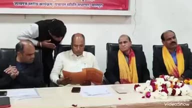 मालपुरा: मालपुरा पंचायत समिति के अटल सेवा केंद्र में PHED मंत्री ने अधिकारियों और आमजन के साथ CM किसान सम्मान समारोह का प्रसारण देखा