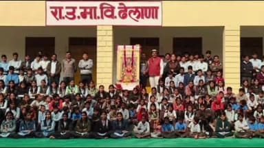 आमेट: सांस्कृतिक पुनर्जागरण का प्रतीक: राजकीय विद्यालय ढेलाणा में छात्र-छात्राओं ने भजनों से बांधा समां