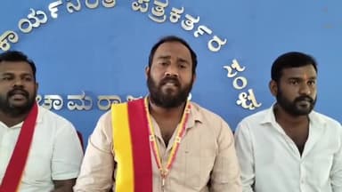 ಚಾಮರಾಜನಗರ: ಜ.26 ರಂದು ಅಕ್ರಮ ಖಾಸಗಿ ಶಾಲೆಗಳ ವಿರುದ್ಧ ಪ್ರತಿಭಟನೆ