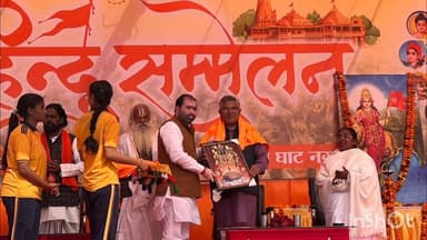 रामसनेही घाट: मिनी स्टेडियम रामसनेहीघाट में हिंदू सम्मेलन का आयोजन, राज्य मंत्री सहित कई लोग हुए शामिल