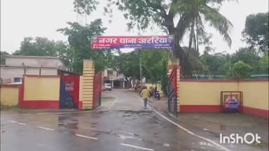 अररिया: अररिया में शराबबंदी की सख्ती के बावजूद पुलिस ने की बड़ी कार्रवाई, 76.5 लीटर विदेशी शराब जब्त, तस्कर फरार