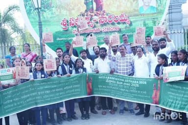 జిల్లా కలెక్టర్ కార్యాలయం ముందు పర్యావరణ పరిరక్షణ కోసం భారీ బ్యానర్ తో అవగాహన కార్యక్రమం