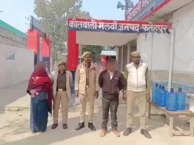 फतेहपुर: मलवां पुलिस ने वर्ष 2024 में हुई हत्या का 2026 में किया खुलासा, प्रेमी ने मां व जीजा के साथ मिलकर रची थी हत्या की साजिश