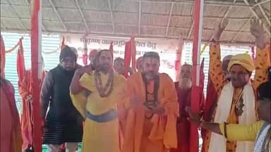 गोवर्धन: शंकराचार्य जी का अपमान नहीं सहेगा संत समाज, योगी सरकार से सम्मानपूर्वक स्नान की मांग की