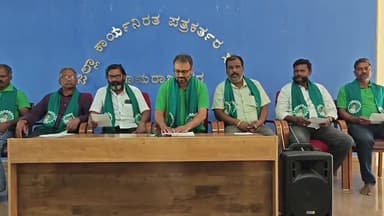 ಚಾಮರಾಜನಗರ: ದಂಟಳ್ಳಿ ಏತ ನೀರಾವರಿ ಯೋಜನೆಗೆ ಆಗ್ರಹಿಸಿ ಜ.31 ರಿಂದ ವಡಕೆಹಳ್ಳದಲ್ಲಿ ರೈತರ ಅನಿರ್ದಿಷ್ಟಾವಧಿ ರಸ್ತೆ ತಡೆ ಚಳುವಳಿ