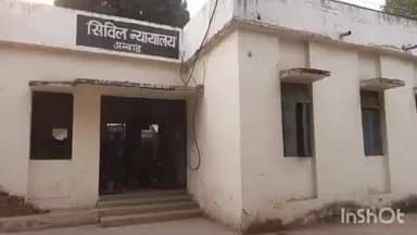 अंबाह: ब्याज न चुकाने पर प्रताड़ित व्यक्ति ने की आत्महत्या, अम्बाह न्यायालय ने आरोपी को सुनाई 5 साल की सजा