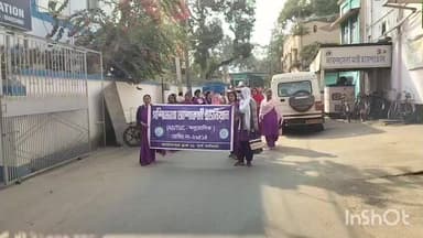 জামালপুর: একাধিক দাবির ভিত্তিতে জামালপুরে আশা কর্মী ইউনিয়নের পক্ষ থেকে ধিক্কার দিবস পালন করে মিছিলের আয়োজন