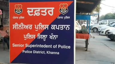 ਖੰਨਾ: ਖੰਨਾ ਵਿੱਚ ਹੁਣ ਤੱਕ ਦੀ ਸਭ ਤੋਂ ਵੱਡੀ ਹੈਰੋਇਨ ਬਰਾਮਦਗੀ ਵਿੱਚ 18 ਅੱਗੇ ਅਤੇ ਪਿੱਛੇ ਸਬੰਧ, ਜਿਸ ਵਿੱਚ ਜੇਲ੍ਹ ਦੇ ਗਠਜੋੜ ਦਾ ਖੁਲਾਸਾ ਹੋਇਆ