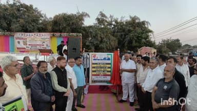 રાપર: રાપરમાં ધારાસભ્યના હસ્તે 24.51 કરોડના વિવિધ વિકાસ કાર્યોનું લોકાર્પણ અને ખાતમુહૂર્ત કાર્યક્રમ યોજાયો..