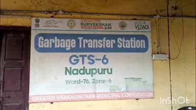 గాజువాక: పెదగంట్యాడ డంపింగ్ యార్డ్ సమస్యను నెలరోజుల్లో పరిష్కరిస్తాం -కార్పొరేషన్ చైర్మన్ పట్టాభిరామ్