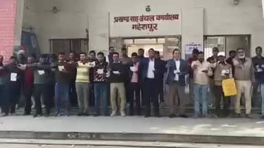 महेशपुर: महेशपुर ब्लॉक सभागार में राष्ट्रीय मतदाता दिवस पर बीडीओ ने कर्मियों को दिलाई शपथ