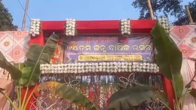 ହିନ୍ଦୋଳ: ଦୁର୍ଗାବଜାରଠାରେ ମା ତାରିଣୀଙ୍କ ଜନ୍ମ ବାର୍ଷିକ ଉତ୍ସବ