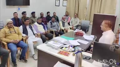 पीरो: पीरो में बसंत पंचमी को लेकर प्रशासन अलर्ट, शांति समिति की बैठक में दिए गए कई दिशा-निर्देश