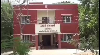 வேதாரண்யம்: வாய்மேடு கடைத்தெரு பகுதியில் மது பழக்கத்திற்காக போதை மறுவாழ்வு மையத்தில் சிகிச்சை பெற்று வந்த நபர் அங்கிருந்து தப்பி வந்து மதுவுடன் பூச்சி மருந்து குட