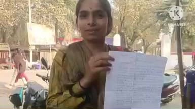 पट्टी: कुकुवार गांव की निवासी युवती ने दहेज के लिए ससुराली जनों पर प्रताड़ना का आरोप लगाया