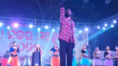 ଗୋବିନ୍ଦପୁର: ବାମରା ଠାରେ ଚାଲିଥିବା ପ୍ରସିଦ୍ଧ ମକର ମହୋତ୍ସବ ଉଦଯାପିତ