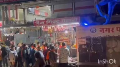 बुदनी: अयोध्या राम मंदिर प्राण प्रतिष्ठा के तीसरे वर्ष पर बुधनी में धार्मिक आयोजन