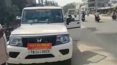 ஊத்தங்கரை: ஆனந்தூர் ஏரியில் அரசு அனுமதி இன்றி மண் திருடி சென்ற நபர்களைப் பிடித்த வட்டாட்சியர் வாகனத்தை இயற்றிய முயன்ற நபர் குண்டர் தடுப்பு சட்டத்தில் கைது