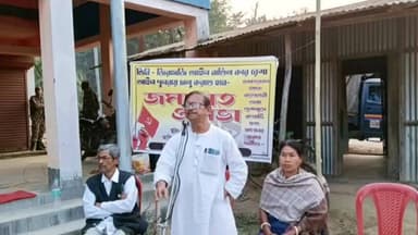 উদয়পুর: ভিবি-জিরামজি আইন বন্ধ করে পুনরায় রেগা প্রকল্প চালু করা সহ বিভিন্ন দাবি নিয়ে মির্জাতে এক সভা ও মিছিল অনুষ্ঠিত হয়