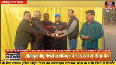 Sitapur news।।आनंदी देवी स्कूल में हुआ सप्त शक्ति संगम कार्यक्रम।सपा ने किया मेल मिलाप कार्यक्रम।