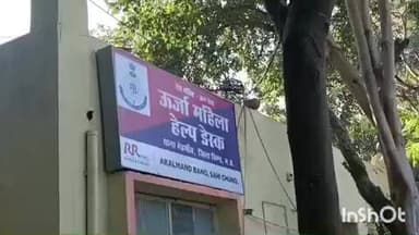 मेहगांव: मेहगांव थाना क्षेत्र में गल्ला मंडी के पीछे फरियादी को जातिसूचक गालियां देकर पीटा, मामला दर्ज