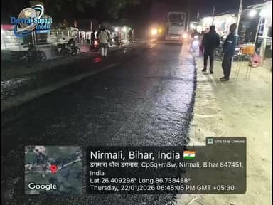 सड़क तो चमकने लगी, अब पुल का इंतजार कब खत्म होगा? 🛣️🤔