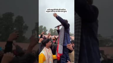 चौरी चौरा की धरती से आर्यन बाबू।