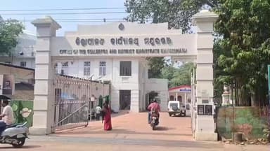 କରଞ୍ଜିଆ: ମୟୂରଭଞ୍ଜ ଜିଲ୍ଲା ପ୍ରଶାସନ ପକ୍ଷରୁ ଚଳିତ ବର୍ଷ ଫେବୃଆରୀ ମାସ ପାଇଁ ଯୁଗ୍ମ ଜନ ଶୁଣାଣୀ ଶିବିର ସମ୍ପର୍କୀତ କାର୍ଯ୍ୟସୂଚୀ ପ୍ରକାଶ