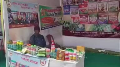 ଆନନ୍ଦପୁର: ଆନନ୍ଦପୁର ଠାରେ ଉପଖଣ୍ଡ ସ୍ତରୀୟ କୃଷି ଯନ୍ତ୍ରପାତିମେଲା ଉଦଯାପିତ