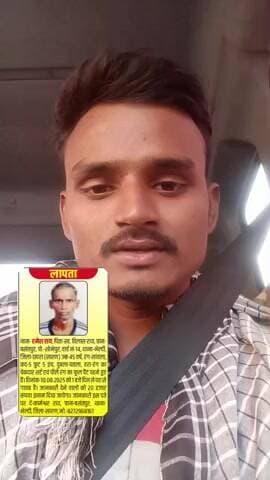 Bihar Chhapra Katra basantpur panchayat Rahe wala #papa