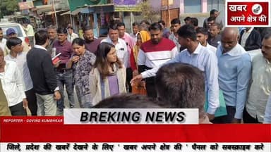 कलेक्टर ने मोहन बड़ोदिया में जल निगम के कार्यों का निरीक्षण किया, 20 दिन में कार्य पूर्ण करने के दिए निर्देश #कलेक्टर