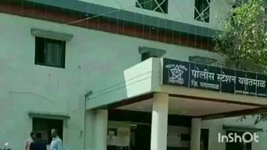 यवतमाळ: घरातून कोणालाही न सांगता बाहेरगावी जाणाऱ्या अल्पवयीन मुलीला यवतमाळ पोलिसांनी घेतले ताब्यात