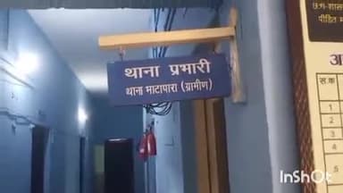 भाटापारा: भाटापारा ग्रामीण थाना क्षेत्र में एक नाबालिग लापता, पुलिस ने दर्ज किया मामला