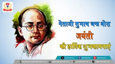 आप सभी को "#पराक्रम_दिवस" की हार्दिक शुभकामनाएं।