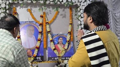 ସୁକିନ୍ଦା: ଯଖପୁରା ଗ୍ରାମରେ ଅଲେଖ ପ୍ରଧାନ ବ୍ରହ୍ମଙ୍କ ଏକାଦଶାହ କ୍ରିୟାରେ ଯୋଗଦେଲେ ସବ୍ୟସାଚୀ