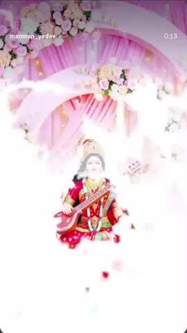 Jay maa #@ahiran Raushan Roy