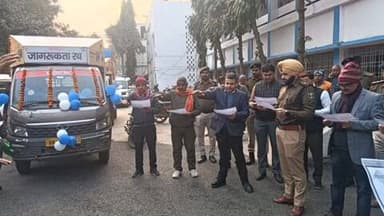 DM और SP के द्वारा आमजनों को यातायात नियमों के प्रति जागरूक करने हेतु जागरूकता रथ को हरी झंडी दिखाकर किया रवाना।
*******