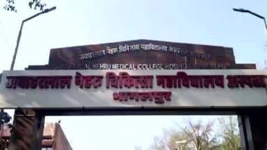 इस्माइलपुर: सुदाटोला में दो बच्चों के विवाद में मारपीट, घायल अस्पताल रेफर
