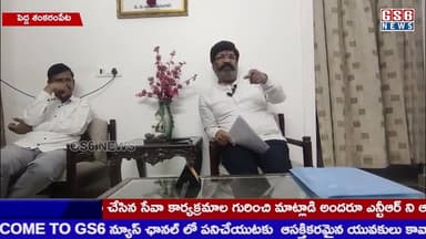 పెద్ద శంకరంపేట మండల కేంద్రంలో ఎర్ర కుంట కబ్జా