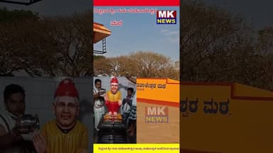 ಚನ್ನಮ್ಮನ ಕಿತ್ತೂರಿನ ನಿಚ್ಚಣಕಿ ಶ್ರೀ ಗುರು ಮಡಿವಾಳೇಶ್ವರ ಮಠದ 145ನೇ ಜಾತ್ರಾ ಮಹೋತ್ಸವ ಇಂದಿನಿಂದ ಪ್ರಾರಂಭ.