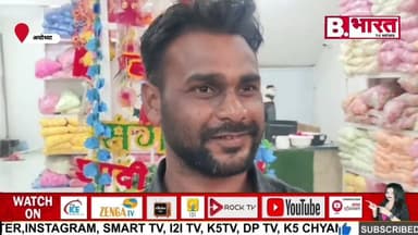 सुन्दर ट्रेडर्स का पूर्व सांसद लल्लू सिंह ने फीता काटकर किया शुभारम्भ #ayodhya