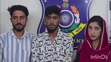 મહુધા: જમ્મુ કાશ્મીરની એક બાળક ની પરણિતા માતા પ્રેમી યુવક અને તેના ભાઈ અને મહુધા માં પકડાઈ.