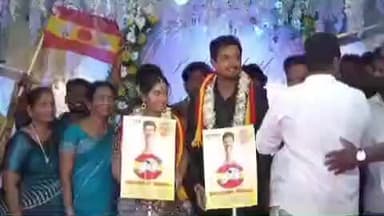 விருத்தாசலம்: விருத்தாசலத்தில் திருமண விழாவில் மணமக்களுடன் விசில் ஊதி சின்னத்தை கொண்டாடிய வெற்றி கழகத்தினர்