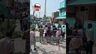 #ariyalur district Keelappalur news update 23/1/26